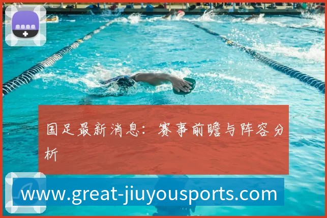 未来规划